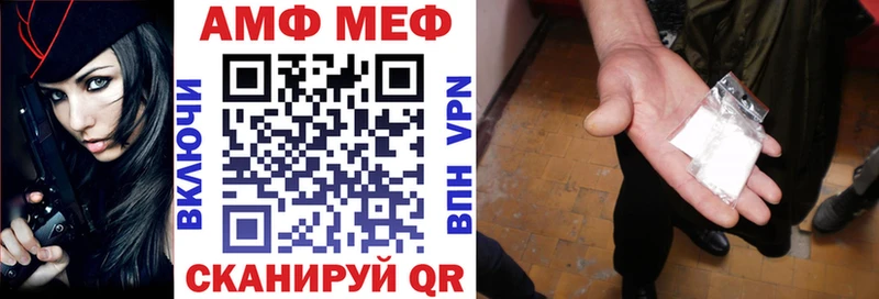 АМФЕТАМИН 97% Петров Вал