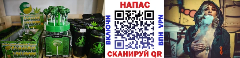 Печенье с ТГК конопля  Петров Вал 