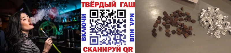 блэк спрут как войти  купить наркотик  Петров Вал  ГАШ 40% ТГК 