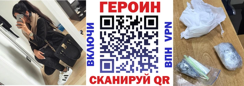 даркнет сайт Петров Вал ГЕРОИН афганец