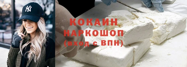 МДМА Каменка
