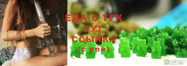 метамфетамин Алексин