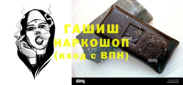 метамфетамин Алексин