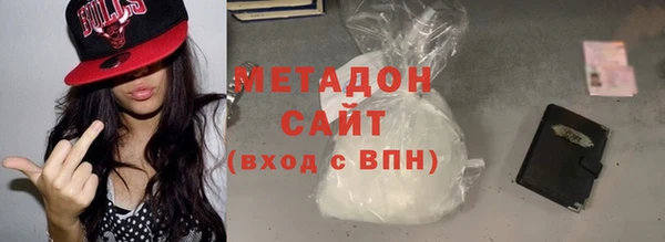 кокаин VHQ Абинск