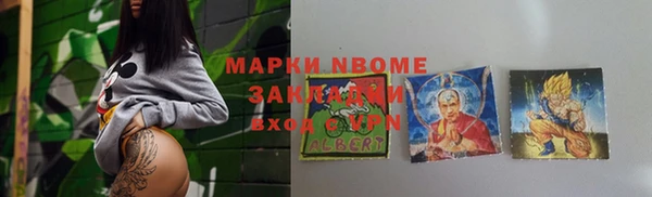 гидра Абаза