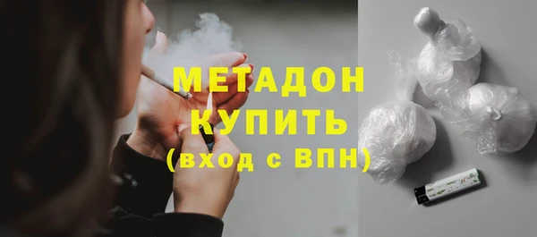 метамфетамин Алексин