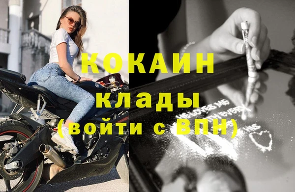 кокаин VHQ Абинск