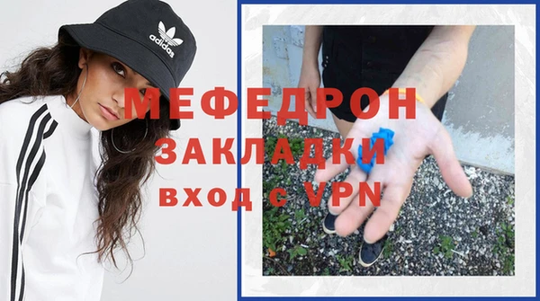 гидра Абаза