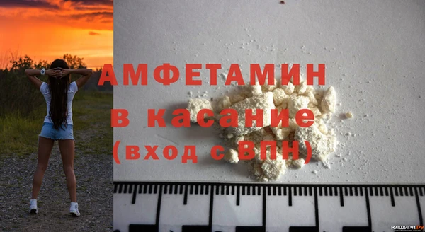 метамфетамин Алексин