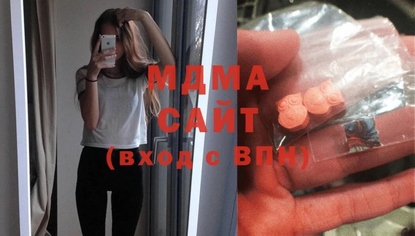 героин Абдулино