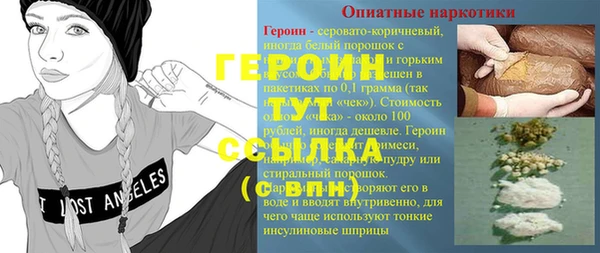 метамфетамин Алексин
