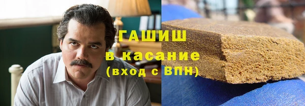 кокаин VHQ Абинск