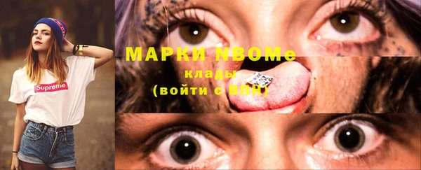 метамфетамин Алексин