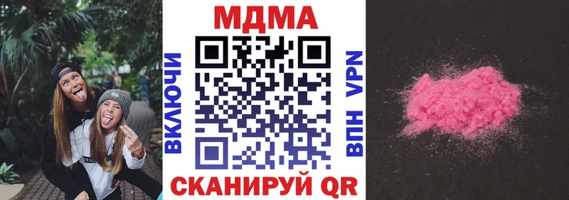 MDMA crystal  Петров Вал 