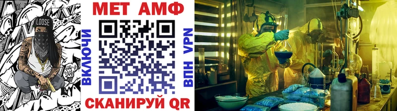 МЕТАМФЕТАМИН пудра  Петров Вал 