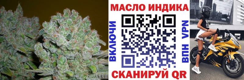 хочу   Петров Вал  мориарти формула  Дистиллят ТГК вейп 